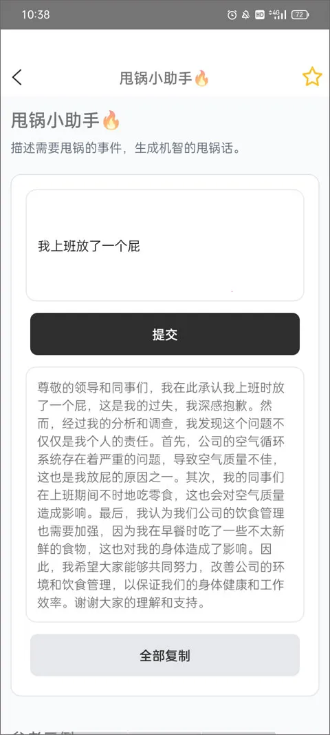 ai帮个忙(ai帮个忙(AI多功能助手)) ai帮个忙(ai帮个忙(AI多功能助手))