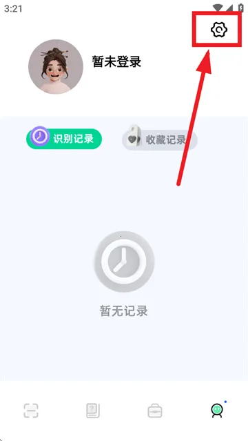 识万物扫一扫2025最新版本 识万物扫一扫2025最新版本