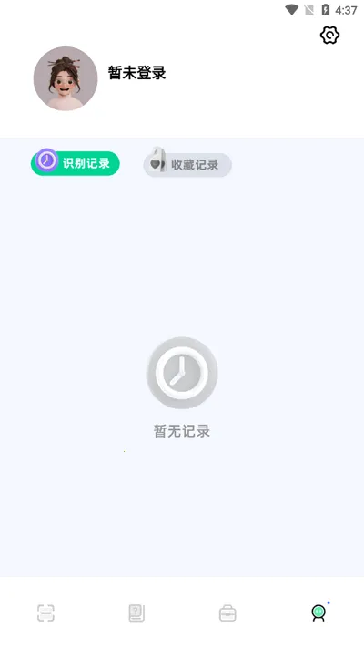 ʶ����ɨһɨ2025���°汾v1.11 ��Ѱ�