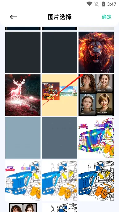 识万物扫一扫2025最新版本 识万物扫一扫2025最新版本