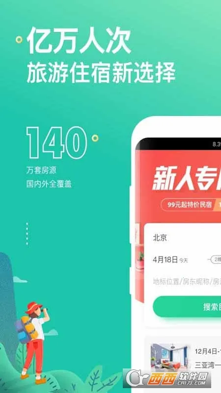 ���϶���(���϶���(����Ԥ��ƽ̨))v9.13.3 ��׿��