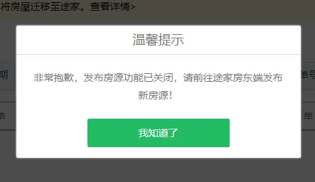 蚂蚁短租(蚂蚁短租(短租预订平台)) 蚂蚁短租(蚂蚁短租(短租预订平台))