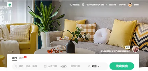 蚂蚁短租(蚂蚁短租(短租预订平台)) 蚂蚁短租(蚂蚁短租(短租预订平台))