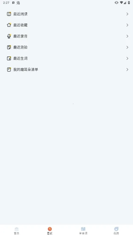 �����Ķ�2025�ٷ����°汾v1.5.3.09290057_release_arm64-v8a �ٷ�����