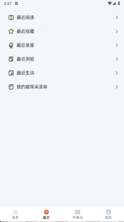 �����Ķ�2025�ٷ����°汾v1.5.3.09290057_release_arm64-v8a �ٷ�����