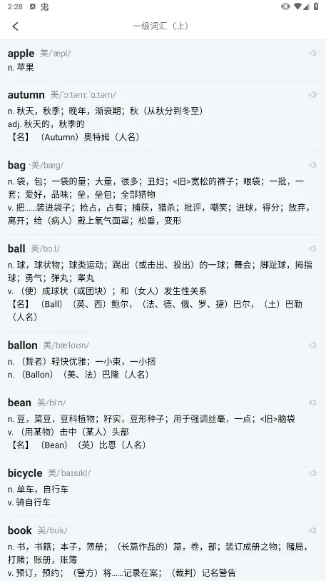 爱航阅读2025官方最新版本 爱航阅读2025官方最新版本