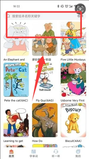 爱航阅读2025官方最新版本 爱航阅读2025官方最新版本