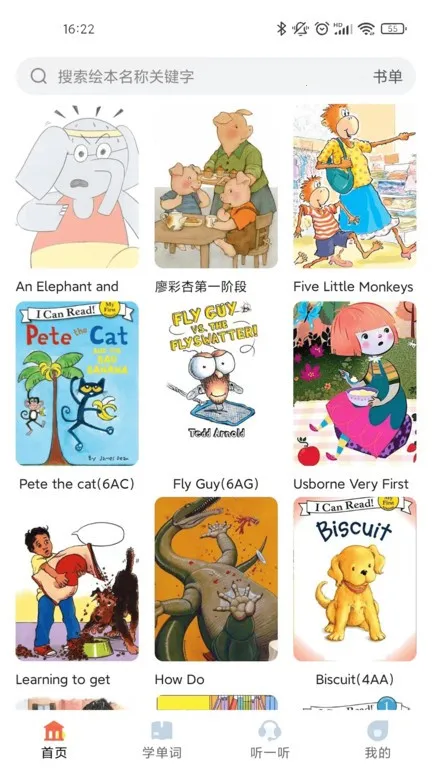 �����Ķ�2025�ٷ����°汾v1.5.3.09290057_release_arm64-v8a �ٷ�����