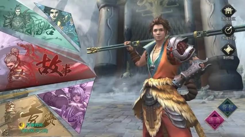 十三煞(武侠对决) 十三煞(武侠对决)