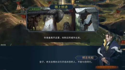 十三煞(武侠对决) 十三煞(武侠对决)