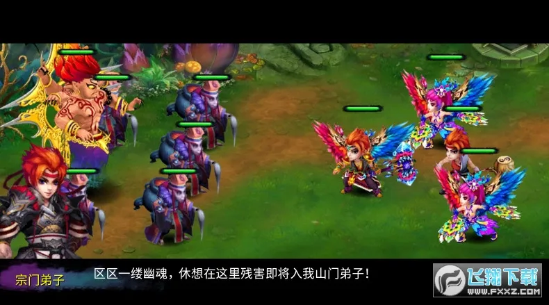 ������ħ¼�����ֻ���v4.0 �ٷ�����