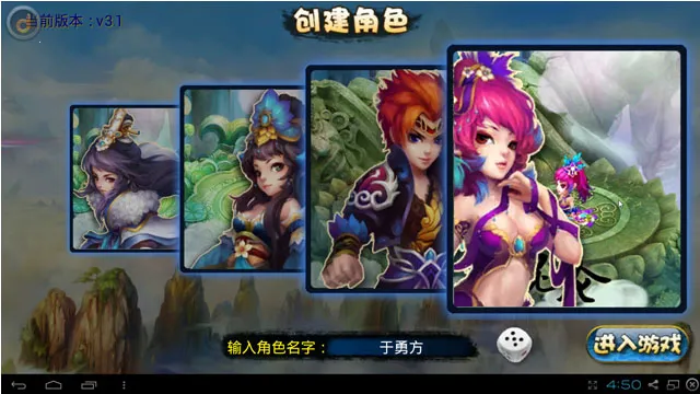 ������ħ¼�����ֻ���v4.0 �ٷ�����