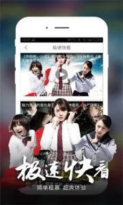 ���ӷ�(���ӷ�(��Ƶ�ۺ�ƽ̨))v5.0 ��׿��