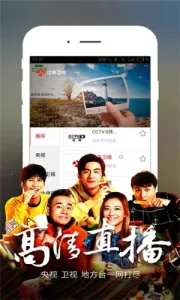 ���ӷ�(���ӷ�(��Ƶ�ۺ�ƽ̨))v5.0 ��׿��