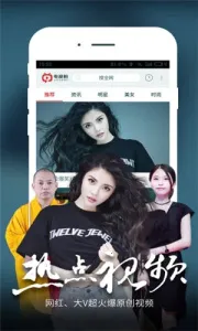 ���ӷ�(���ӷ�(��Ƶ�ۺ�ƽ̨))v5.0 ��׿��