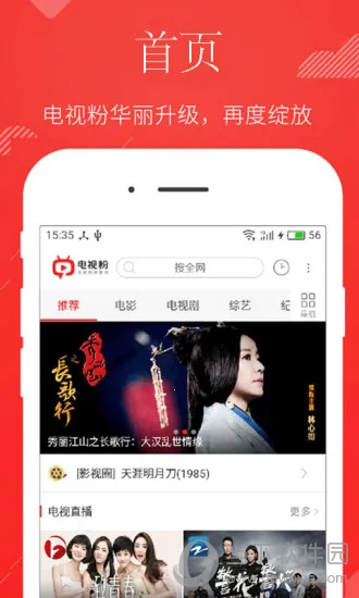 ���ӷ�(���ӷ�(��Ƶ�ۺ�ƽ̨))