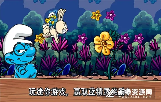 Smurfs2025下载安装 Smurfs2025下载安装