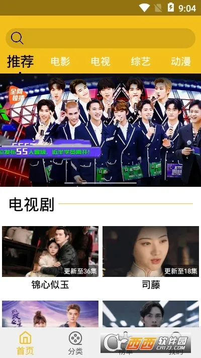 Gom Player(��Ƶ������)v1.6.1 ��Ѱ�