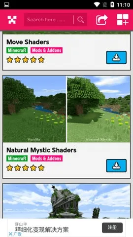 我的世界光影材质包(我的世界光影材质包(手游画质优化)) 我的世界光影材质包(我的世界光影材质包(手游画质优化))