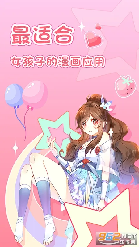 ������(�����Ķ�ƽ̨)v2.9.9 ��׿��