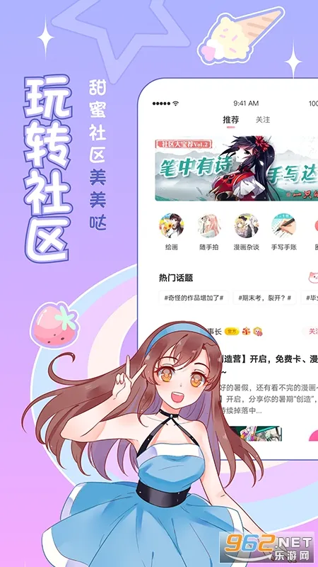 ������(�����Ķ�ƽ̨)v2.9.9 ��׿��