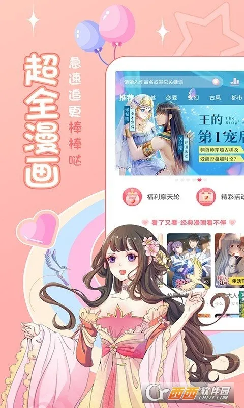 ������(�����Ķ�ƽ̨)v2.9.9 ��׿��