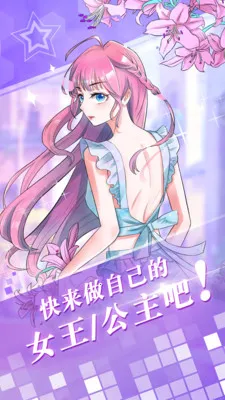 爱优漫(爱优漫(漫画阅读平台)) 爱优漫(爱优漫(漫画阅读平台))