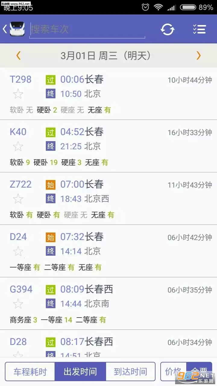 ��Ʊ����2025�ٷ����°汾v3.9.4 �ֻ���