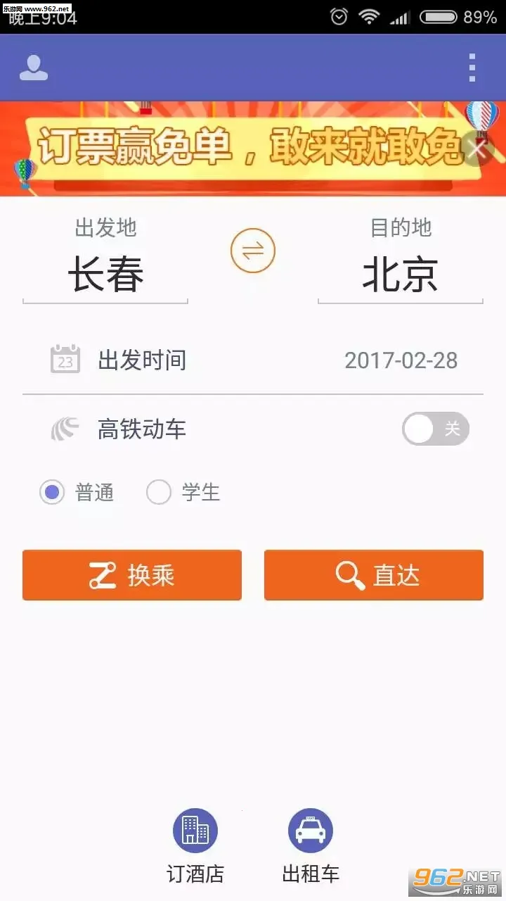 ��Ʊ����2025�ٷ����°汾v3.9.4 �ֻ���