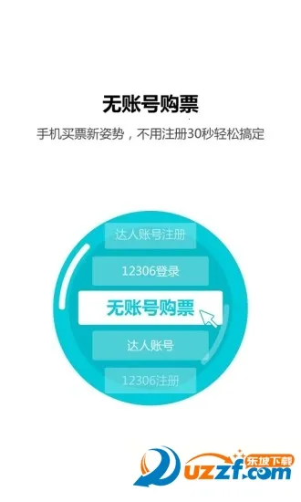 ��Ʊ����2025�ٷ����°汾v3.9.4 �ֻ���