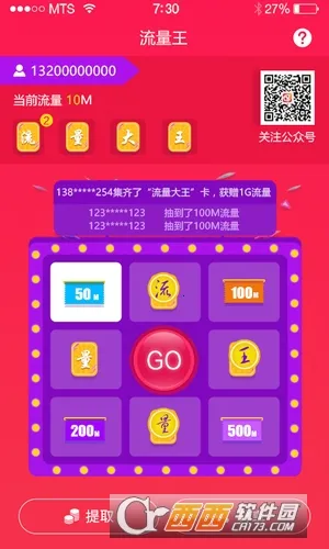 ������(������ȡ����)v5.13.11-m27 ��Ѱ�