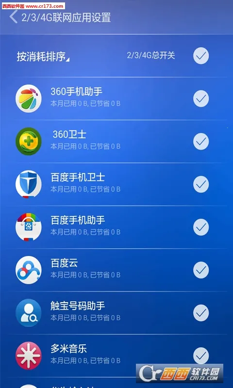 ������(������ȡ����)v5.13.11-m27 ��Ѱ�