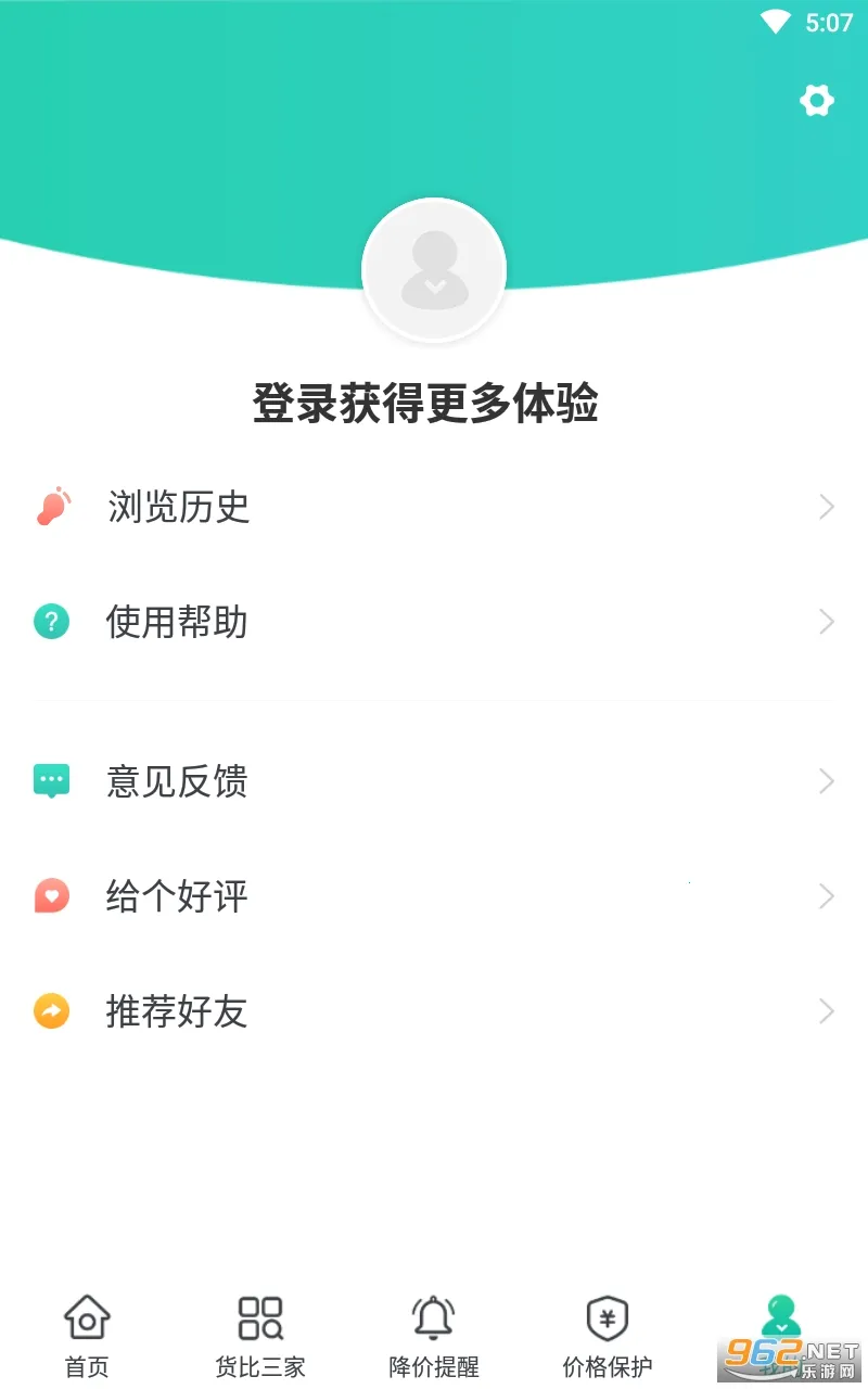 ���ﵳ(����ȼ�����)v6.1.5 ��׿��