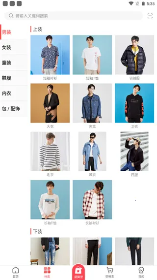 邦购商城2025下载安装 邦购商城2025下载安装