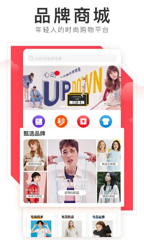 邦购商城2025下载安装 邦购商城2025下载安装