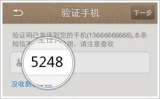 微话(微话(安全通话软件)) 微话(微话(安全通话软件))