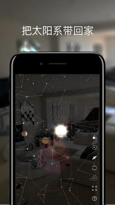 The Night Sky2025�ٷ����°汾v1.4.2 �ֻ���