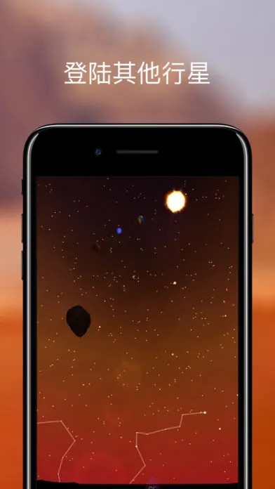 The Night Sky2025�ٷ����°汾v1.4.2 �ֻ���