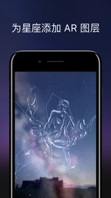 The Night Sky2025�ٷ����°汾v1.4.2 �ֻ���