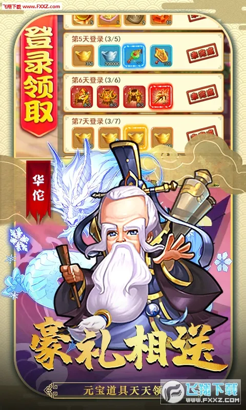 ����ȫ��ս��(������������)v1.0 ��Ѱ�