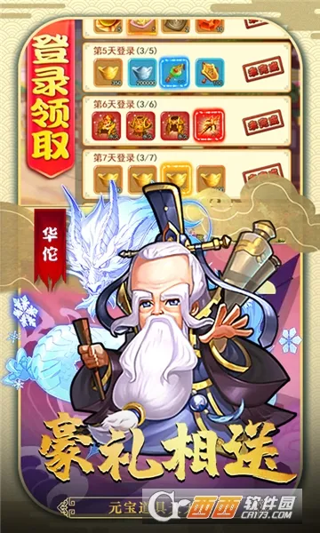 ����ȫ��ս��(������������)v1.0 ��Ѱ�