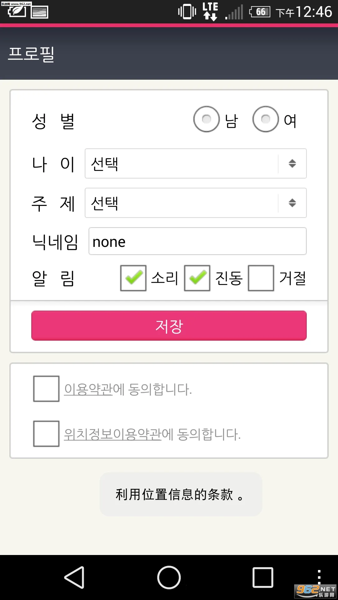 Xp����(��ģʽ����)v2.5.3.1 �ֻ���