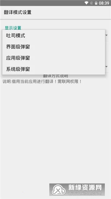 Xp����(��ģʽ����)v2.5.3.1 �ֻ���