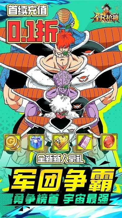 ȫ��ǹ��׿���ֻ���v5.0.7 �ٷ�����