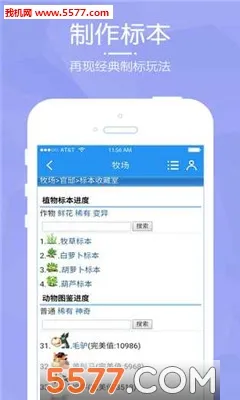 ��������2025�ٷ�����v1.04 �ٷ�����