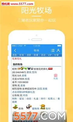 ��������2025�ٷ�����v1.04 �ٷ�����