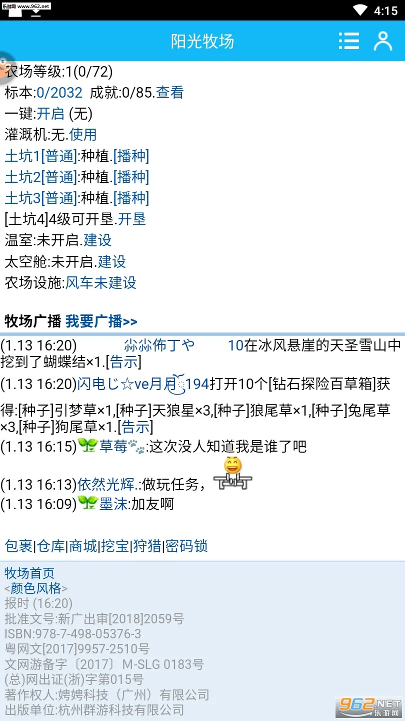 ��������2025�ٷ�����v1.04 �ٷ�����