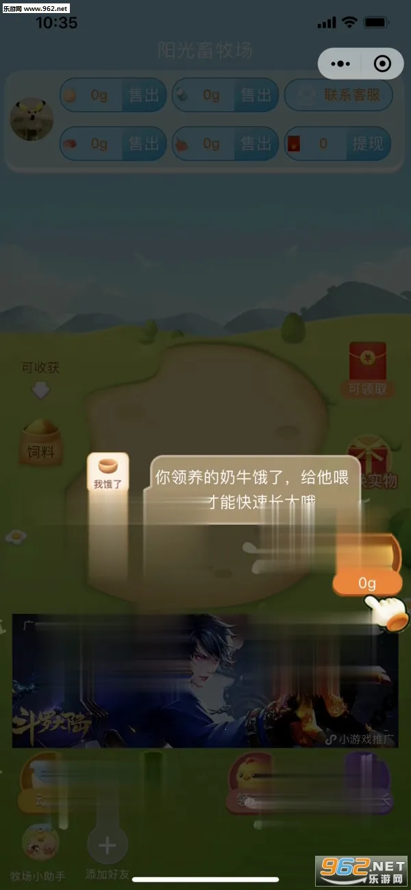 ��������2025�ٷ�����v1.04 �ٷ�����