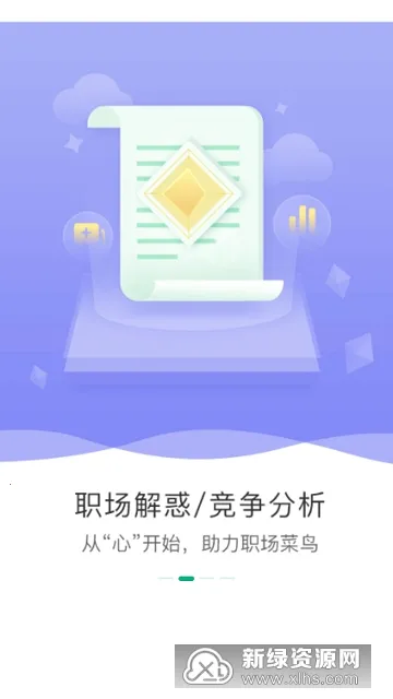 ��չ��(��ְ�ɳ�ƽ̨)v6.3.1 �ֻ���