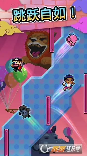 Wall Kickers(��ǽ������Ϸ)v1.1 ��Ѱ�